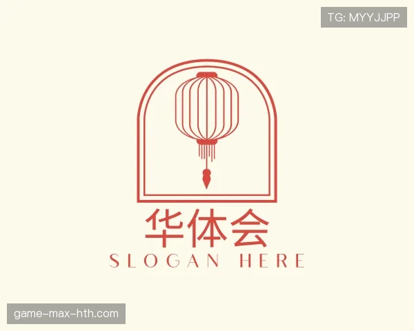 介绍华体会世界杯