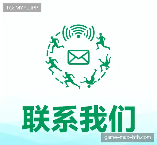 联系快速注册